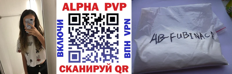 Alfa_PVP кристаллы  даркнет сайт  Зеленокумск 