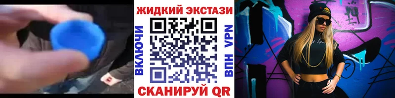 MEGA сайт  Зеленокумск  Бутират жидкий экстази  купить закладку 