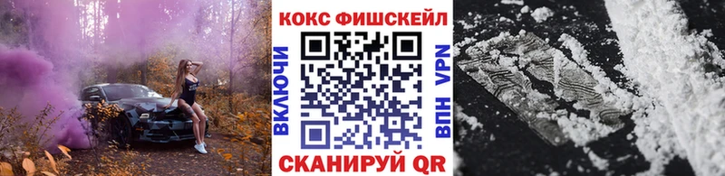 Cocaine Перу  как найти закладки  Зеленокумск 