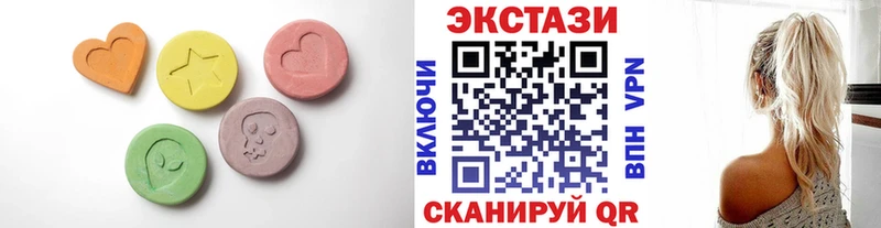 Экстази louis Vuitton  где продают   blacksprut ONION  Зеленокумск 