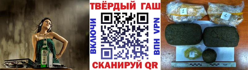 Гашиш индика сатива Зеленокумск