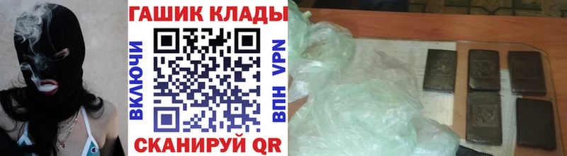цены Зеленокумск ГАШ VHQ