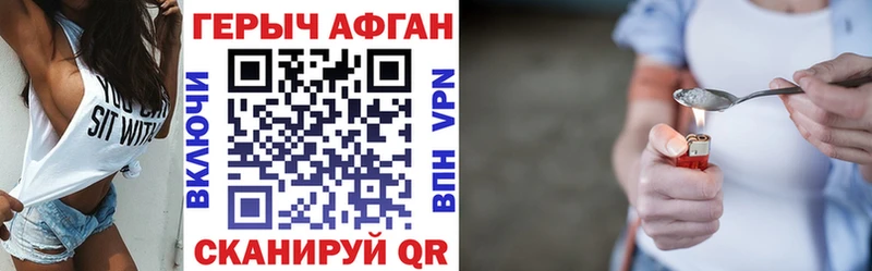купить наркотик  Зеленокумск  кракен онион  ГЕРОИН гречка 