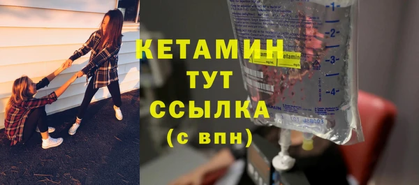 соль ск Абаза