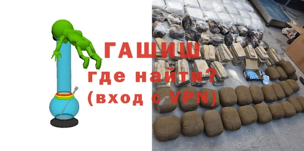 марки nbome Абдулино