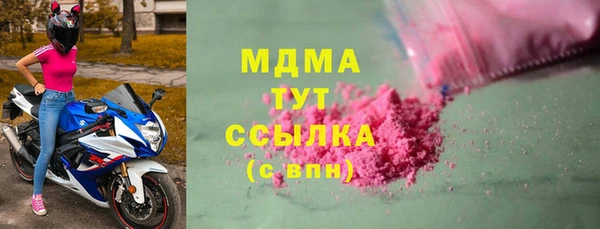 mix Абинск