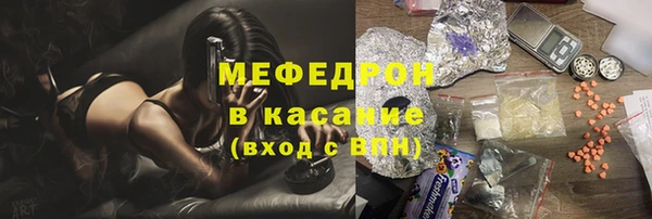 стафф Пестово