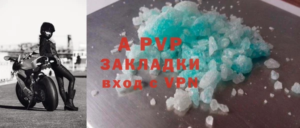 mix Абинск