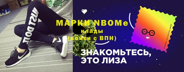 марки nbome Абдулино