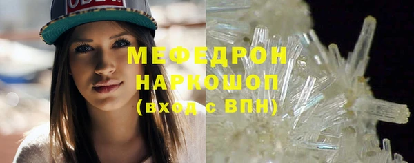 марки nbome Абдулино