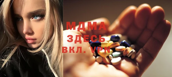 mix Абинск