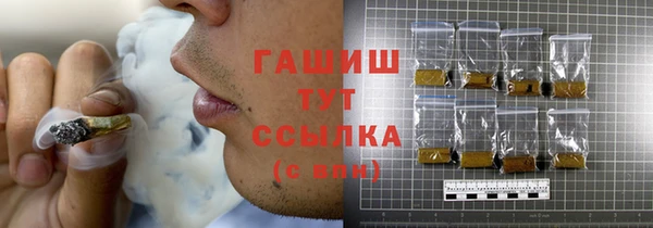 соль ск Абаза