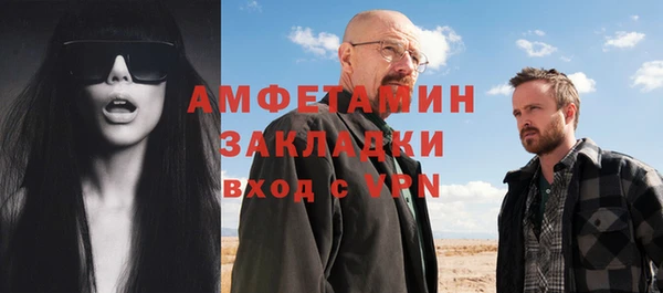стафф Пестово