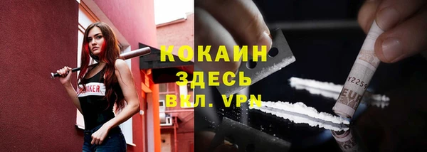 mix Абинск