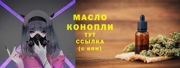 марки nbome Абдулино