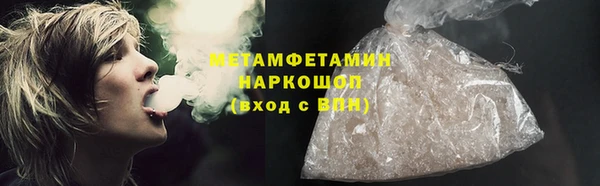 соль ск Абаза