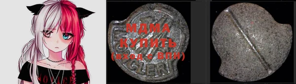 mix Абинск