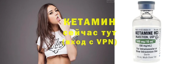 марки nbome Абдулино