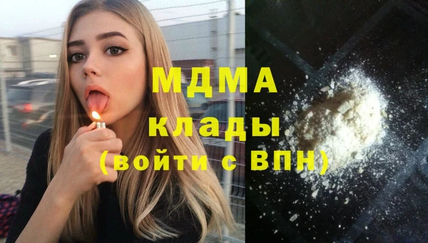 соль ск Абаза