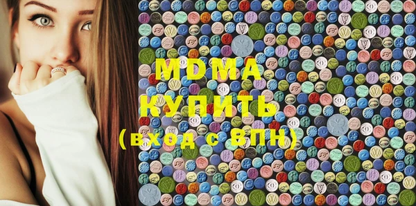 марки nbome Абдулино