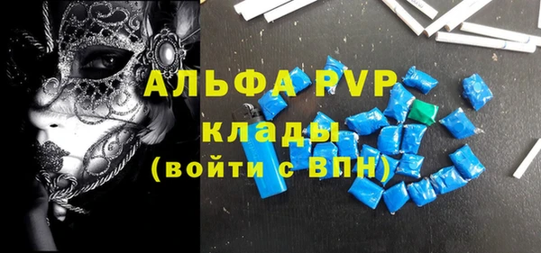 марки nbome Абдулино
