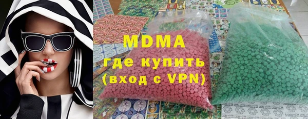 mix Абинск