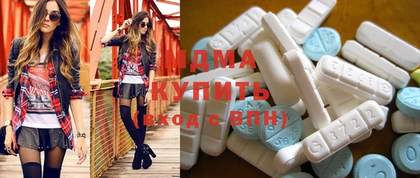 соль ск Абаза