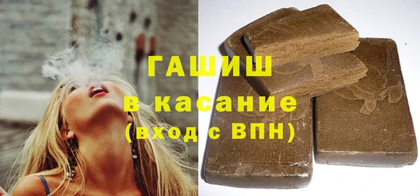 соль ск Абаза