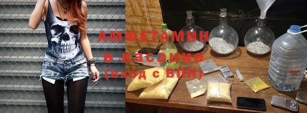 марки nbome Абдулино