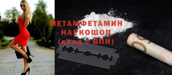 прущие крисы Пересвет