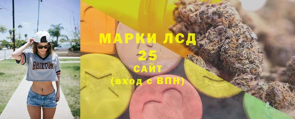 марки nbome Абдулино