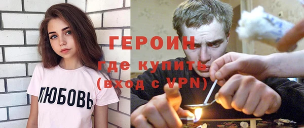 соль ск Абаза