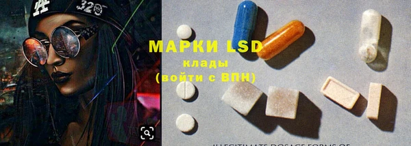 марки nbome Абдулино