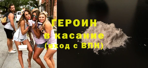 соль ск Абаза