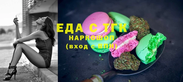 марки nbome Абдулино