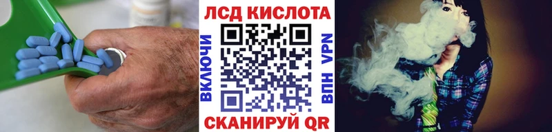 ЛСД экстази кислота  продажа наркотиков  Зеленокумск 