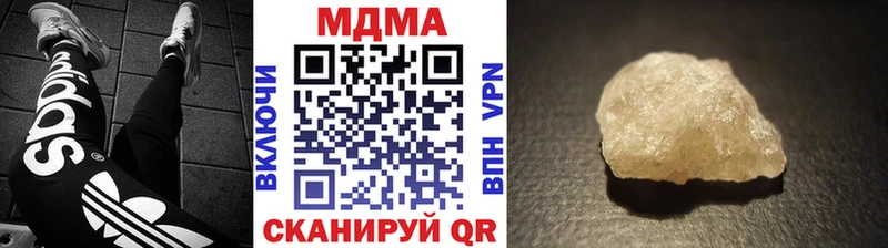 как найти закладки  Зеленокумск  MDMA crystal 