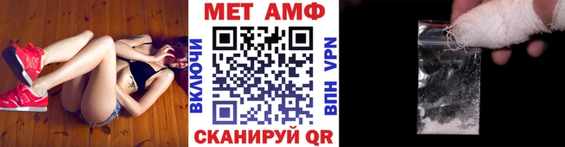 Первитин Methamphetamine  Зеленокумск 