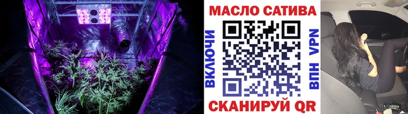ТГК Wax  Зеленокумск 