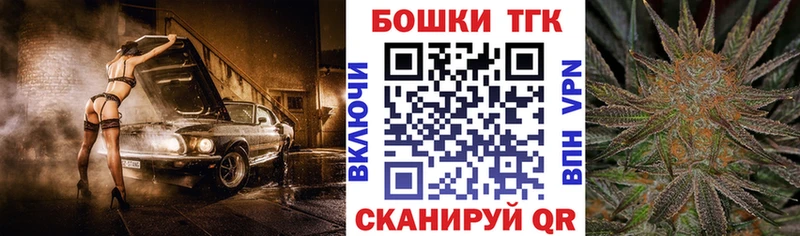 закладка Зеленокумск mega маркетплейс Каннабис AK-47